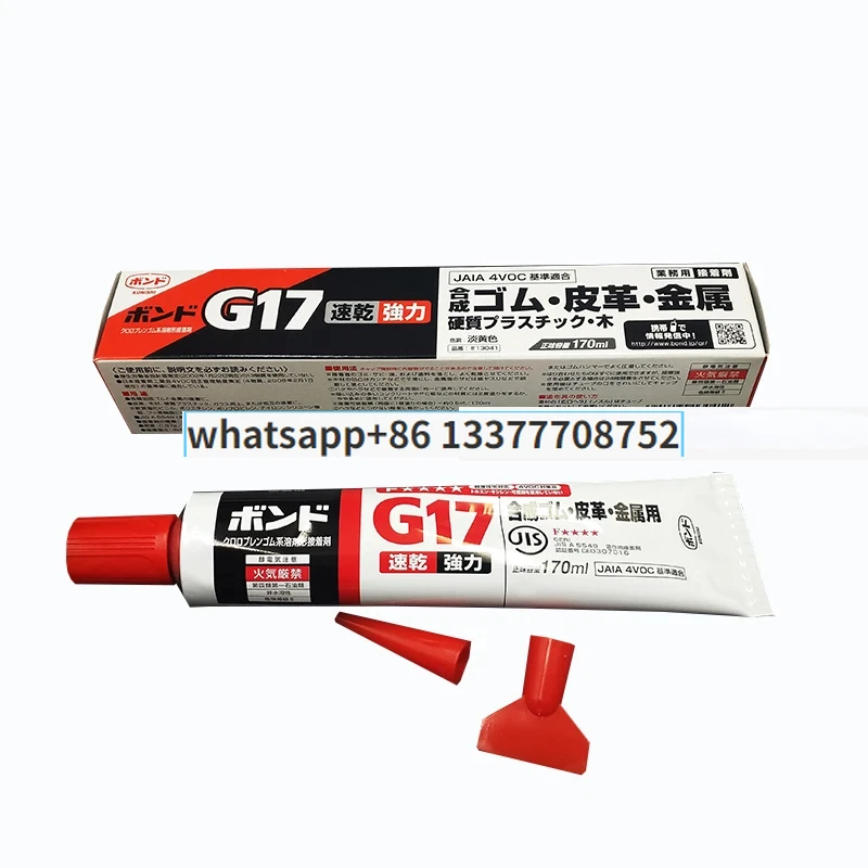 

G17 клей KONISHI g17 желтая жвачка Металл Кожа пластик дерево клей #13041