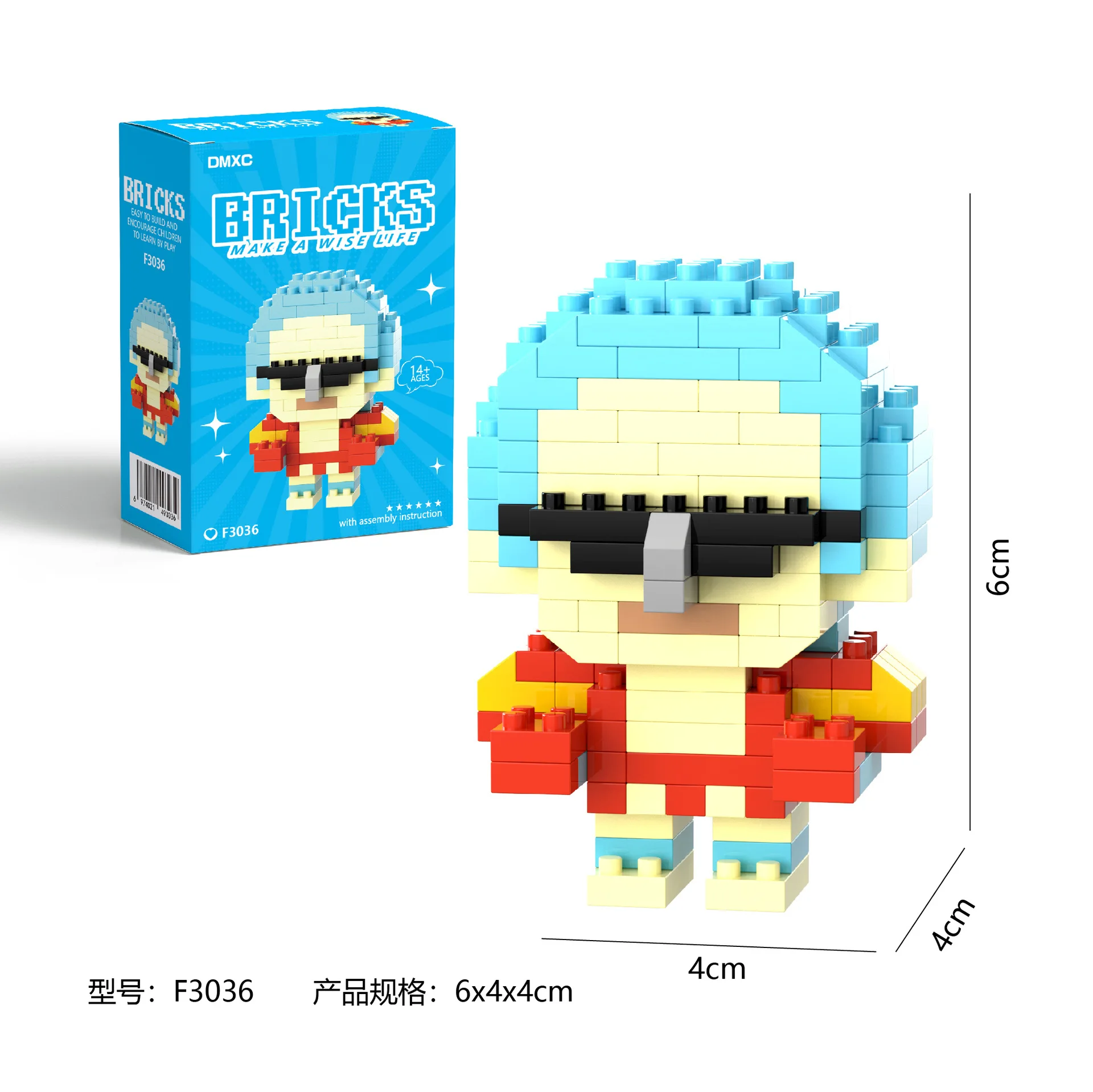 S25cd27bcebb643df84378d96c72384c3n - Mini Block World