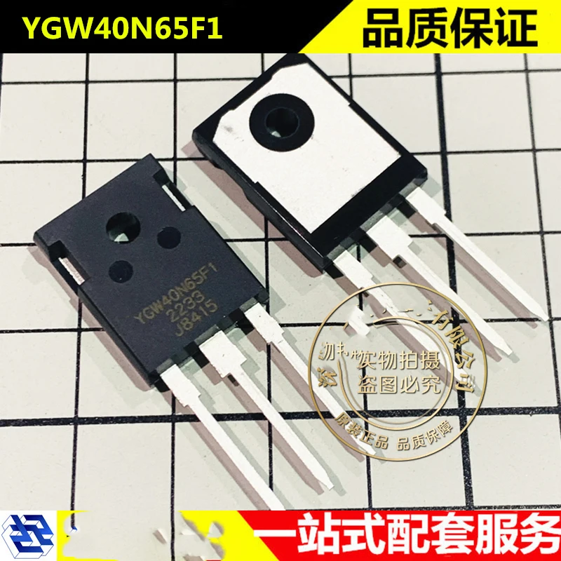 

10 шт. YGW40N65F1 40N65F1 40A 650 в YGW50N65F1 50N65F1 50A 650 в TO-247 YGW60N65F1 60N65F1 60A 650 в бтиз полевой транзистор, новый и оригинальный