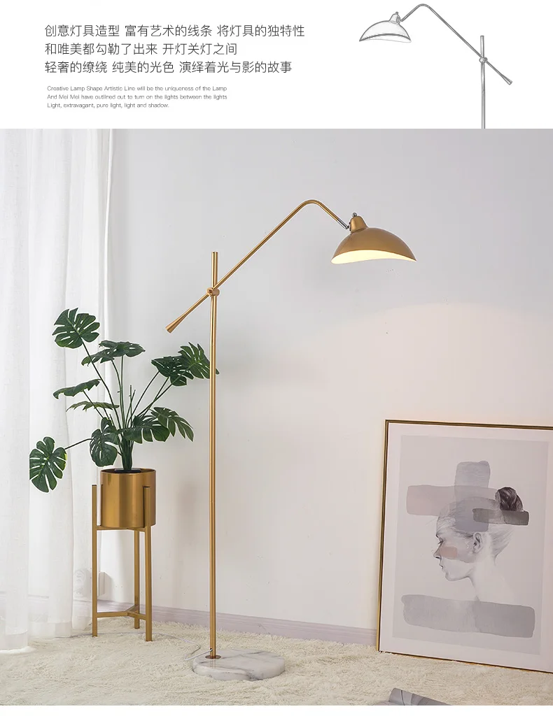 Floor Lamp in Modern Interior