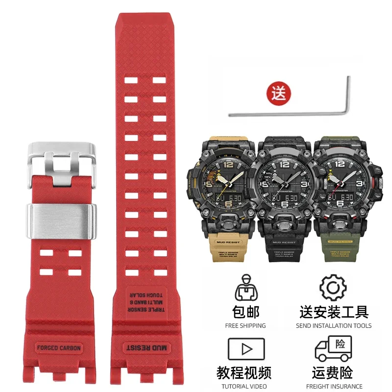 Enhanced Product Title:  
Durable Resin Rubber Strap for Men's G-SHOCK Casio Watch