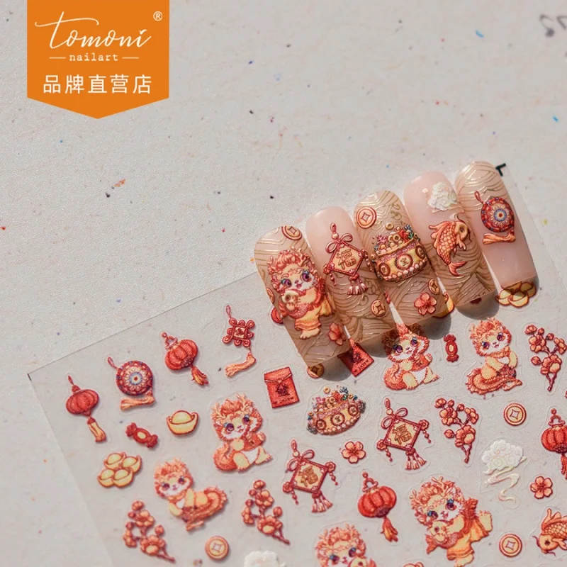 

[Meow.Sensei] Thin Tough Nail Stickers Popular Retro Nail Sticker Factory Wholesale Japanese New Year Lion Dance 3579