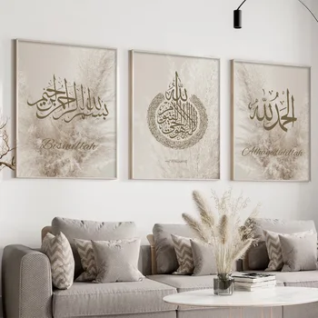 Boho Islamic Bismillah Calligraphy Grass Feather  Poster Wall Art Canvas Painting Print Picture Living Room Home Decoration Gift