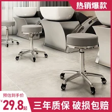 

Beauty Stool Spinning Lift Large Stool round Stool Barber Shop Hair Chair Pulley Nail Stool for Beauty Shop