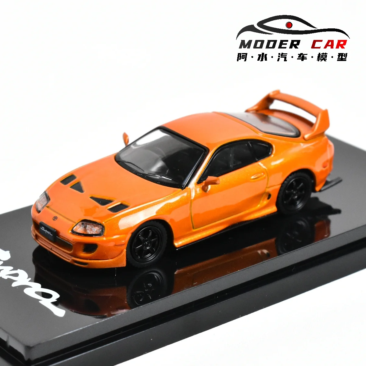 ホビージャパン HJ 1:64 コレクション スープラ A80 JZA80 ダイ