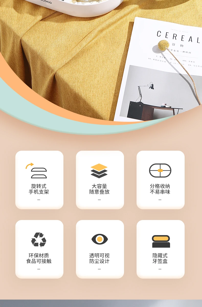 Ecoco Candy Plate Dry Fruit Plate Home Living Room Coffee Table Snack Snack Storage Box Net Red Melon Seeds Refreshment Nut Tray