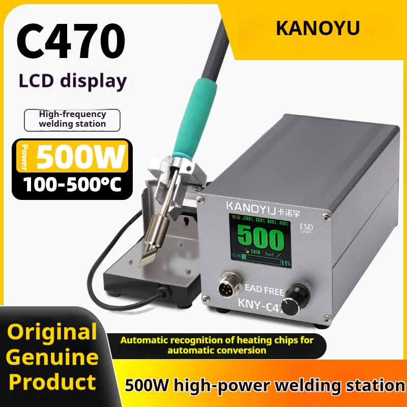KANOYU C470 용접 스테이션 - 고출력 500W 정전기 방지 유지보수용 항온 온도 조절 납땜 인두