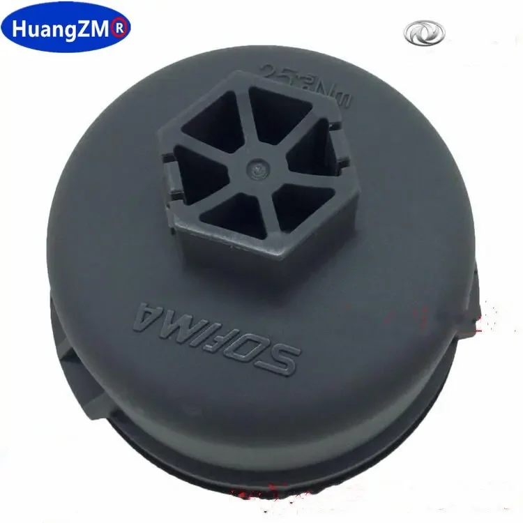 Engine Oil Grid Cover Filter Cover Genuine FOR Dongfeng Fengshen DFM 1.6 displacement S30 H30 CROSS AX7 2.0