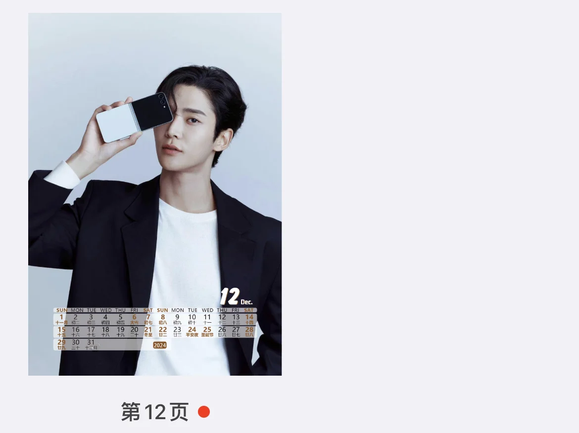 Desk Calendar Planner 13pages Year Rowoon Desktop Ornaments Decoration