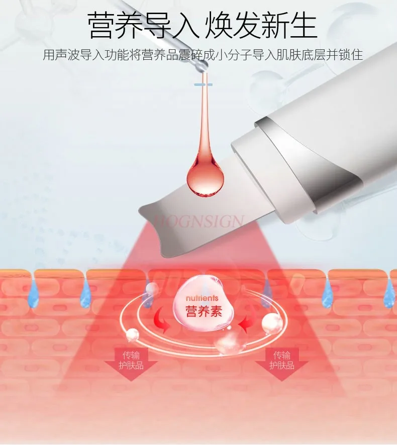 Ultrasonic peeling machine pore cleaner facial blackhead and acne removal electric beauty instrument