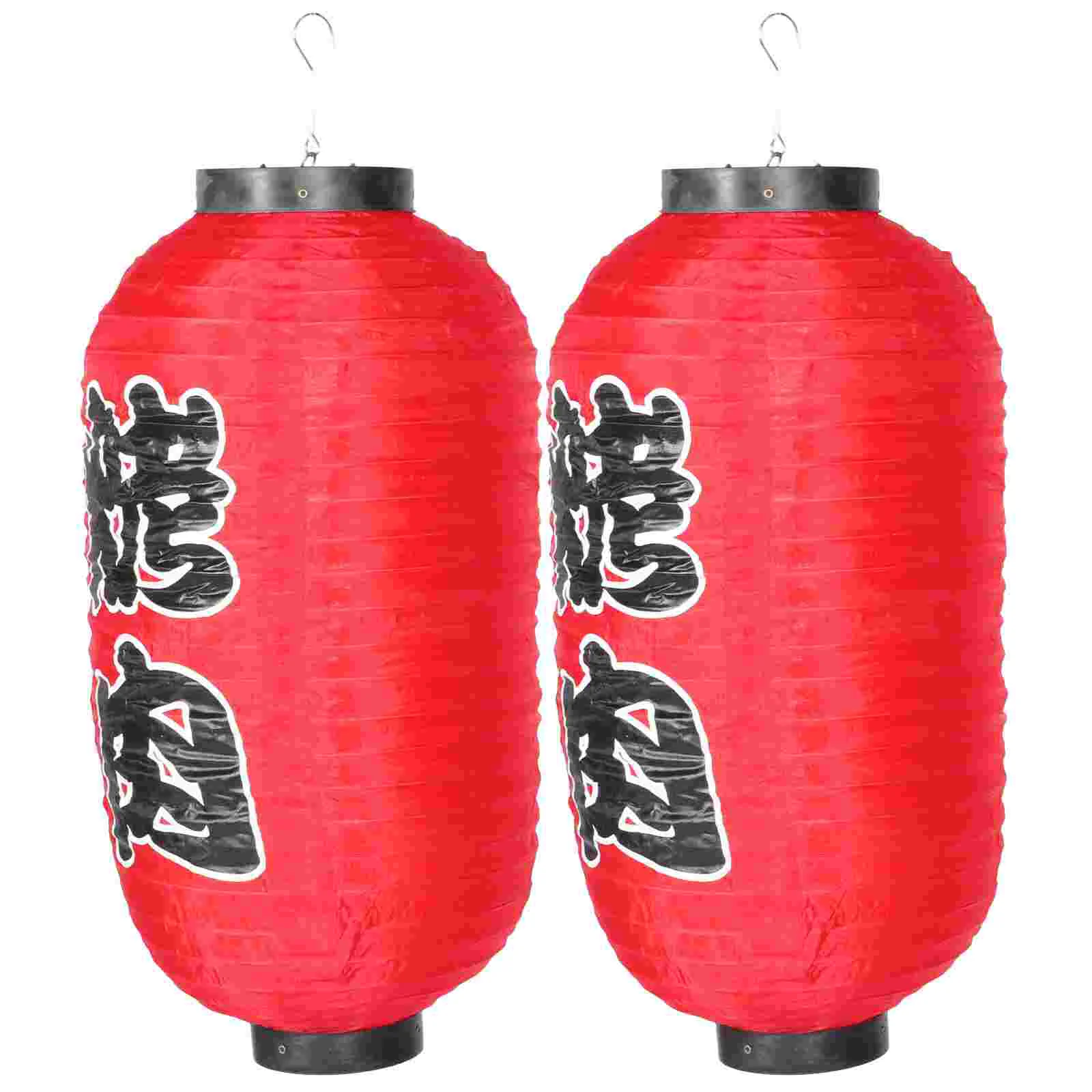 

2 Pcs Hand-Pulled Noodle Lantern Sushi Hanging Bar Light Silk Cloth Japanese Decor