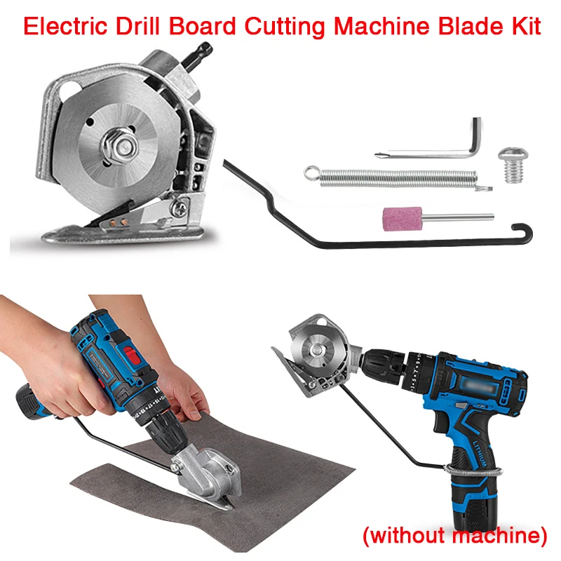 

Electric Drill Board Cutting Machine Accessorie Metal Plate Cutting Machine Blade Clothing Electric Scissors Leather Cloth Paper