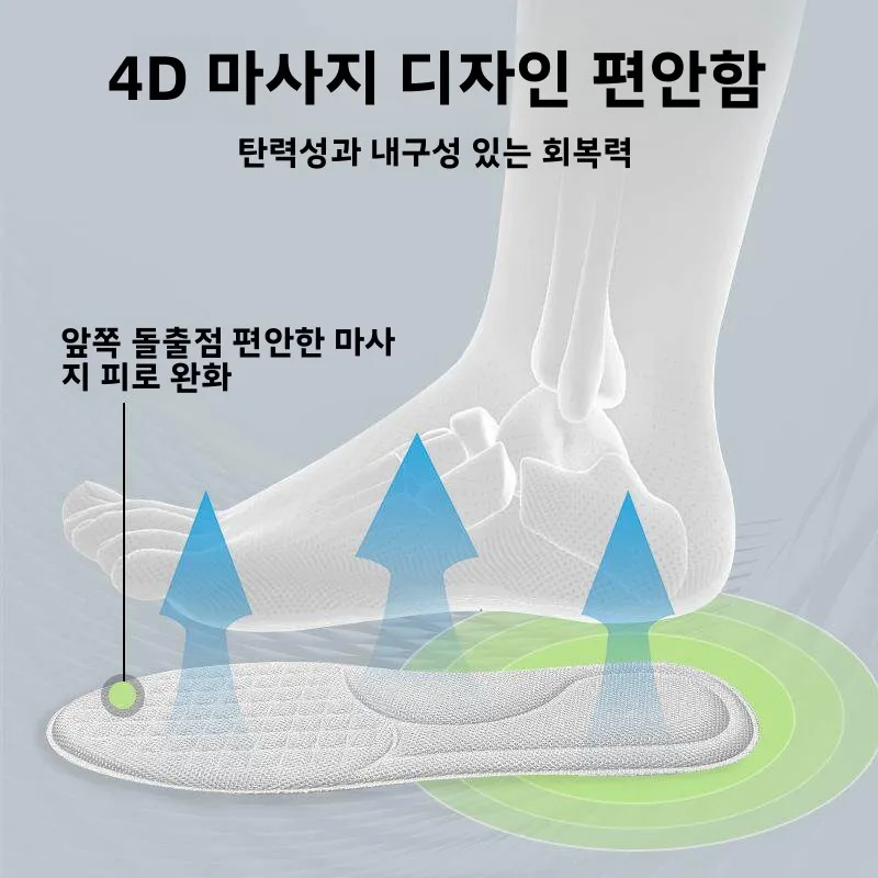 남성용 신발 깔창 땀 흡수성 냄새 방지 부드러운 바닥 스포츠 군사 훈련 편안한 통기성 건조 유칼립투스 깔창