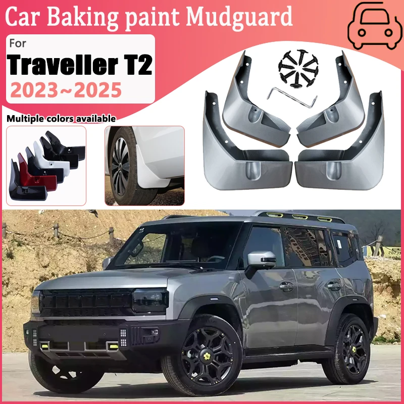 jetour-t2-mud-flaps-the-ultimate-protection-for-your-2023-2025-ich-x