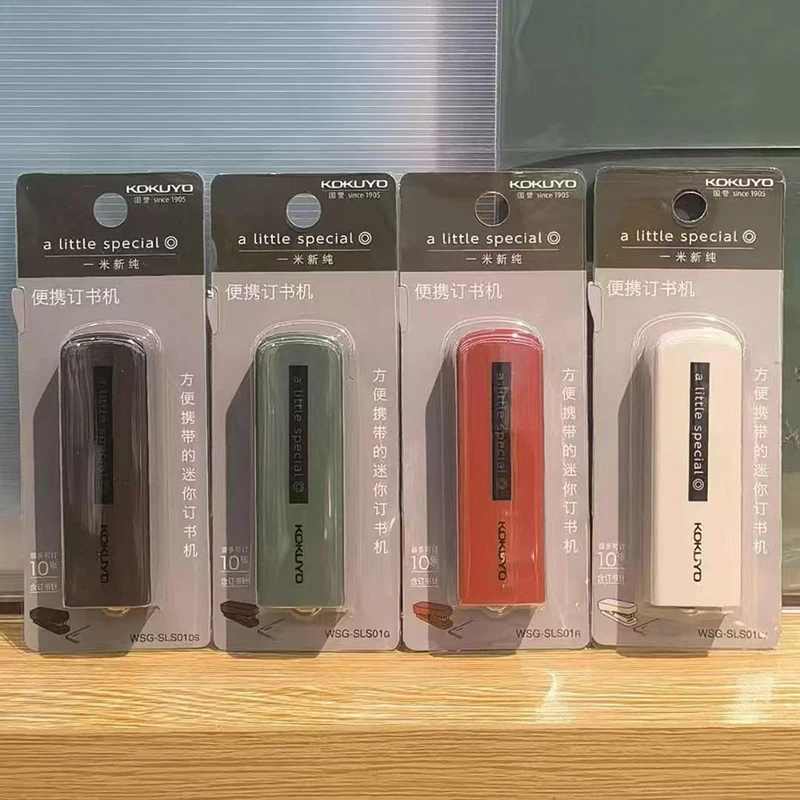 코쿠요 원미터 신형 휴대용 스테이플러, 미니하고 컴팩트하며, 학생들이 시험지와 문서를 정리할 수 있는 휴대용 제본 도구입니다.