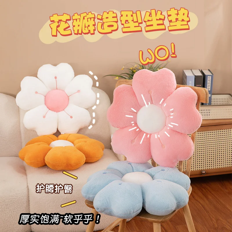 Coussin Fleur Doux et Confortable | Décoration Florale