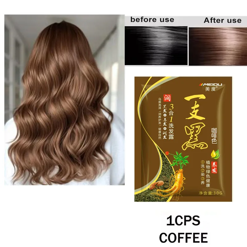 Coffee-1PC