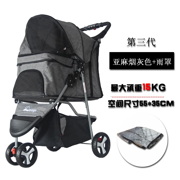 gray Rain cover
