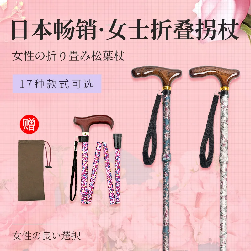 

Technology imported from Germany, imported from Japan, outdoor travel tour for the elderly, ultra-light telescopic folding t