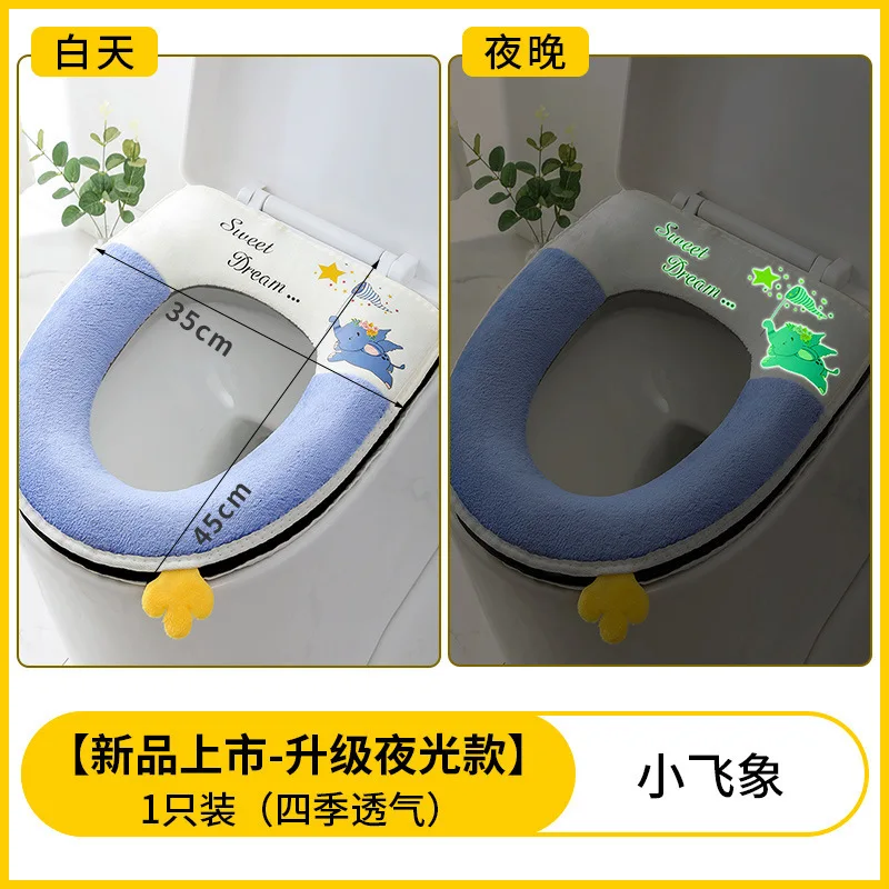 야광 변기 시트 커버, 부드럽고 따뜻한 매트, 범용 세척 가능, 탈착식 지퍼 커버, 욕실 변기 뚜껑 패드 케이스 쿠션