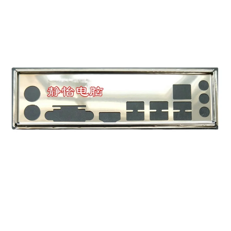 Io Shield Piastra Posteriore Staffa Blende Per Msi B450M-A Pro Max Telaio Del Computer Piastra Posteriore Deflettore I/O Acciaio Inossidabile