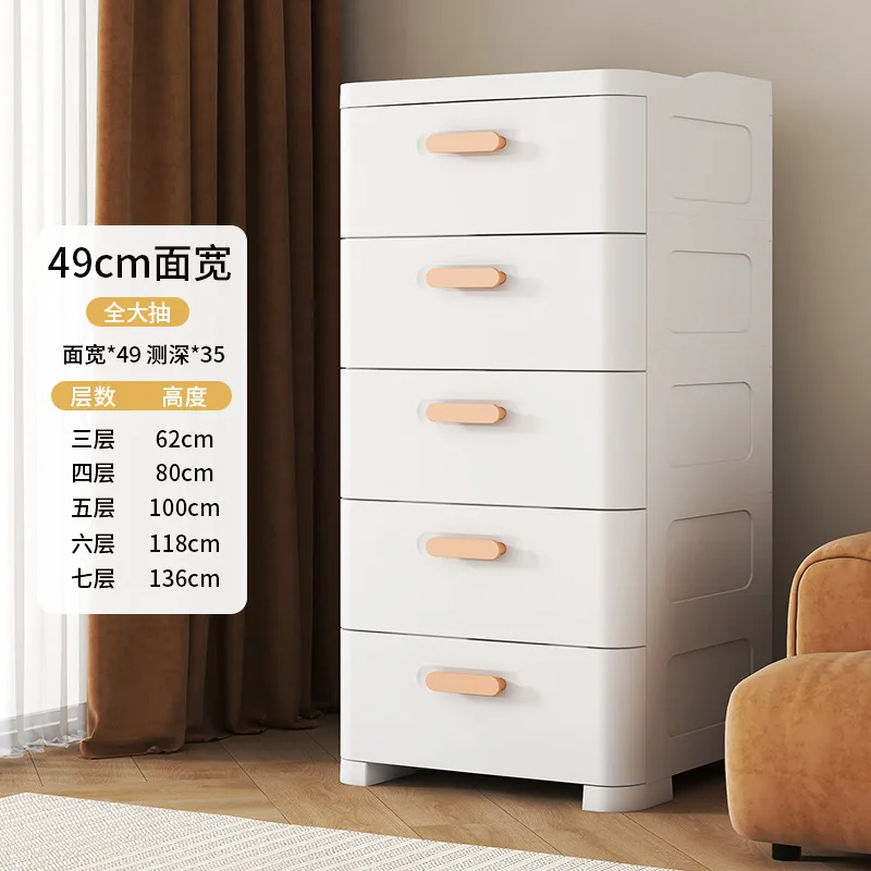 خزانة ادراج منزلية تخزين بلاستيك