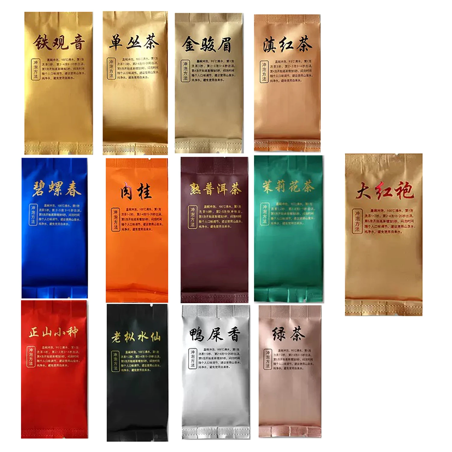שקית תה דנקונג אולונג עם רוכסן, שקיות סיניות Dahongpao JinJunMei תה שחור עם סגירה עצמית, שקית אריזת תה ירוק Longjing