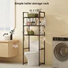 Bathroom Storage Shelf Floor To Floor Wall Hanging Toilet Bath Toilet Washbasin Stand Washing Machine Toilet Storage Rack 1