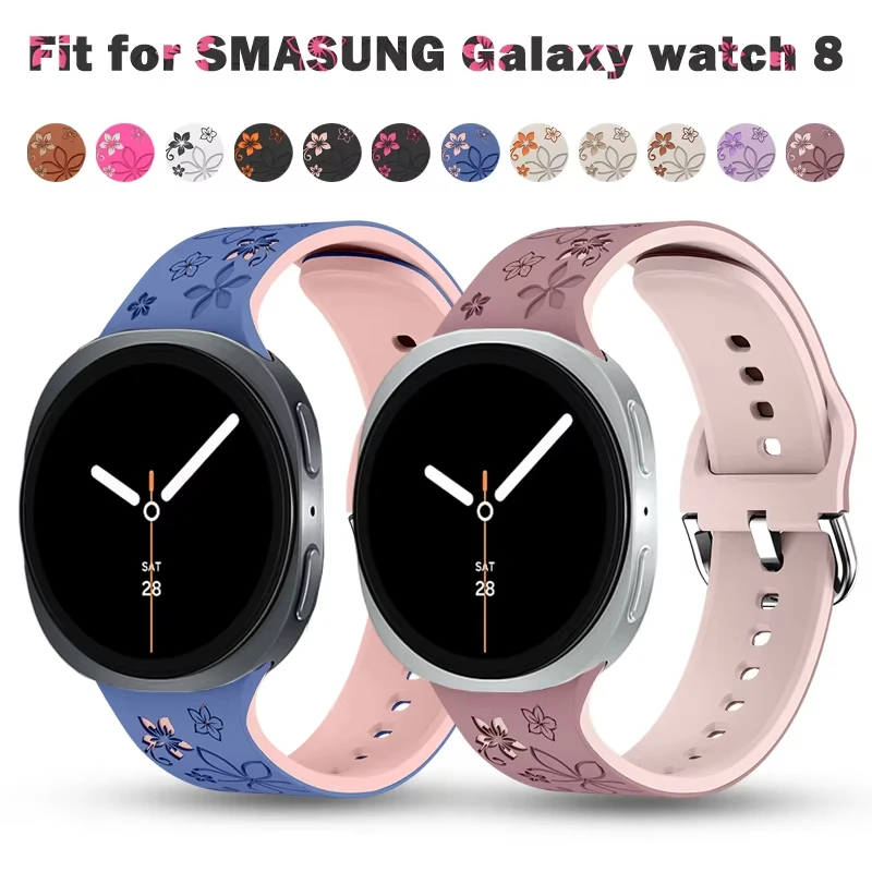 Two-Tone Flower Engraved Silicone Wristband
