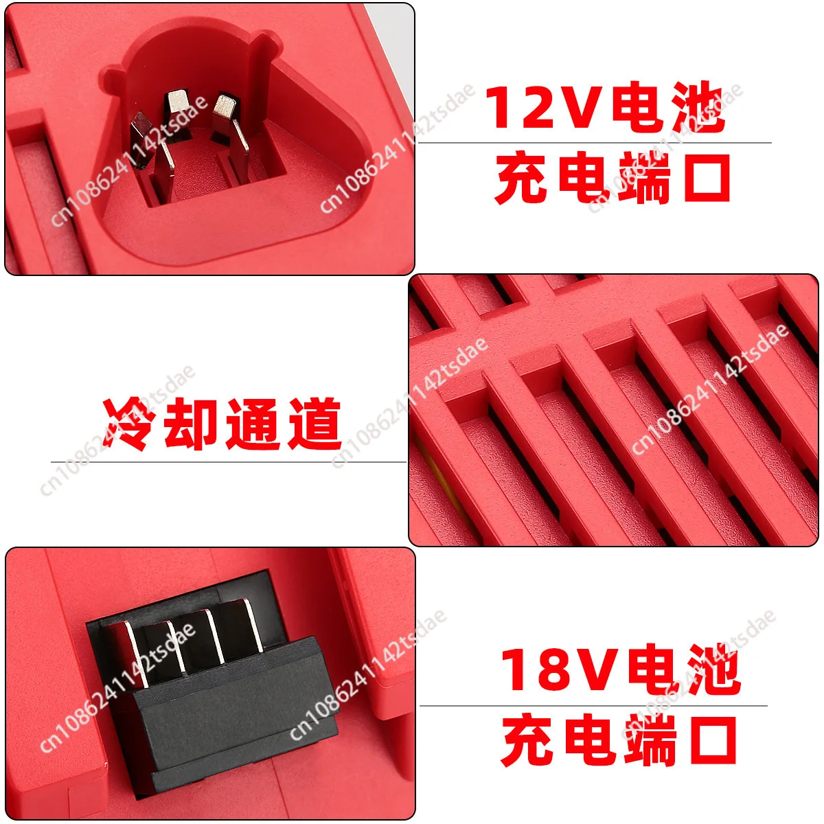 Suitable for M12-18FC fast combination charger 48-59-1812 battery charger fast charging