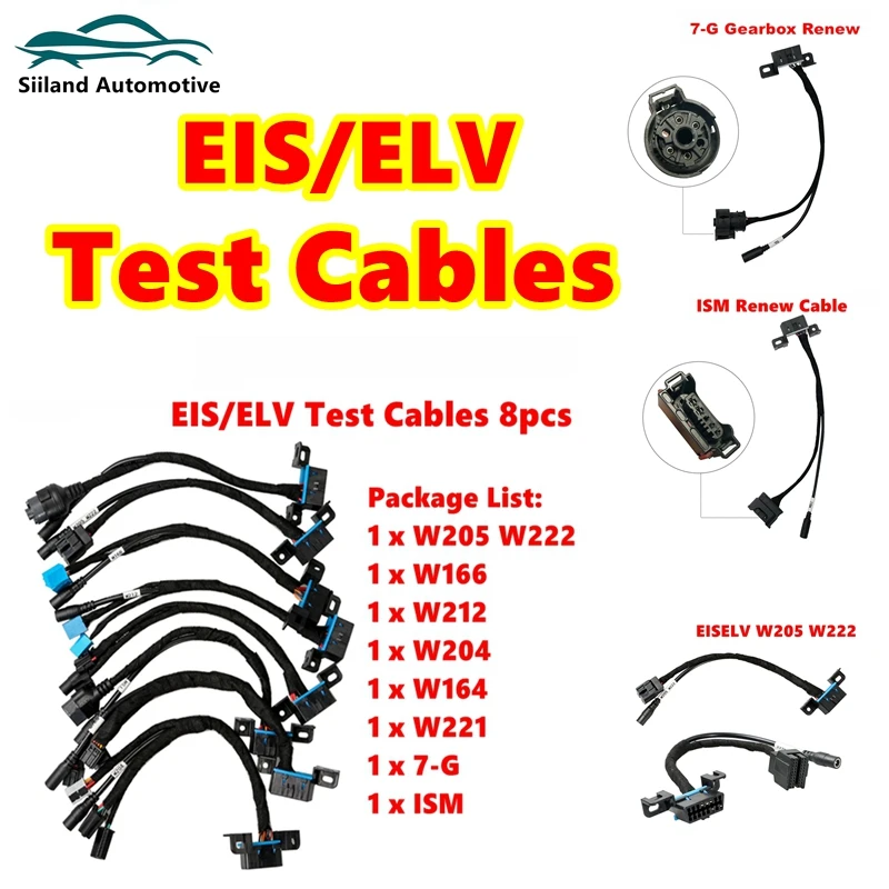 

Диагностические кабели EIS ELV 7G + ISM + MB ESL для Mercedes для Benz, работает вместе с VVDI MB BGA TOOL + Эмулятор шлюза Бесплатная доставка