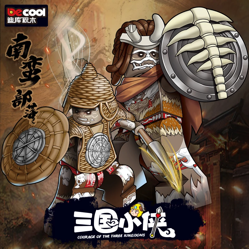 

Medieval Nanman Tribe Rattan Armor Soldier Nanman Soldier History Three Kingdoms Romance Soldier Boy Model Gift For Children