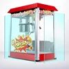 Popcorn machine fully automatic commercial ball-shaped butterfly electric heating popcorn machine 4