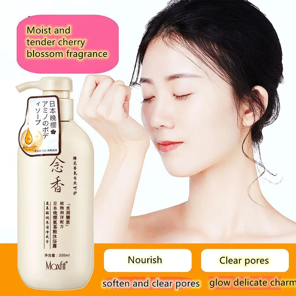 Fragrant Japanese Amino Acid Shampoo Conditioner Body Scalp Control Skin Wash Products Cleansing 300ml Nourishing Care Oil O7D7