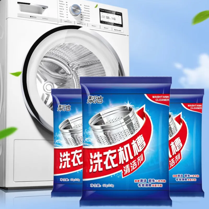 Washing Machine Cleaner Tablets Household Fully Automatic Drum Washing Machine Sink Cleaner Powerful Cleaning Agent for Removing Dirt and Odors