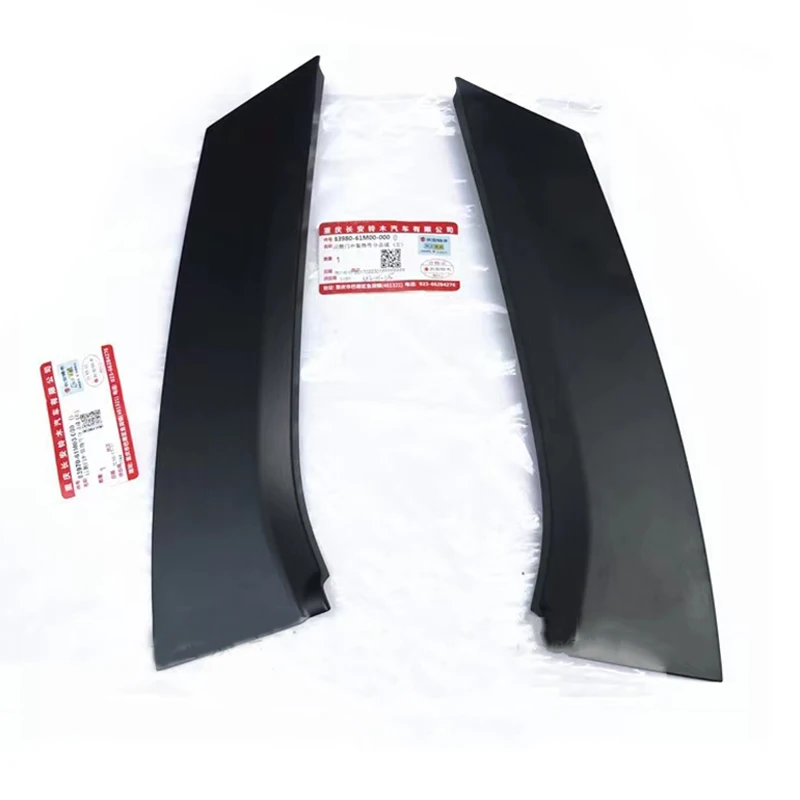 Auto Rear Door Pillar Trim For Suzuki SX4 S-cross 2013 2014 2015