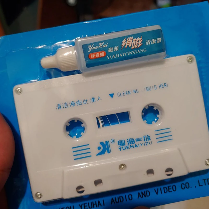 Cassette Tape Cleaner 1 set Audio Cassette Tape Head Cleaner & Demagnetizer Audio Cassette Tape Player Wet/dry Home Accessories