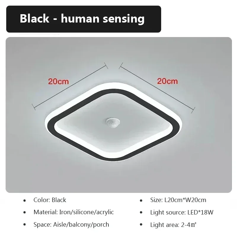 مصباح ليد ذكي مستشعر حركة داخلي