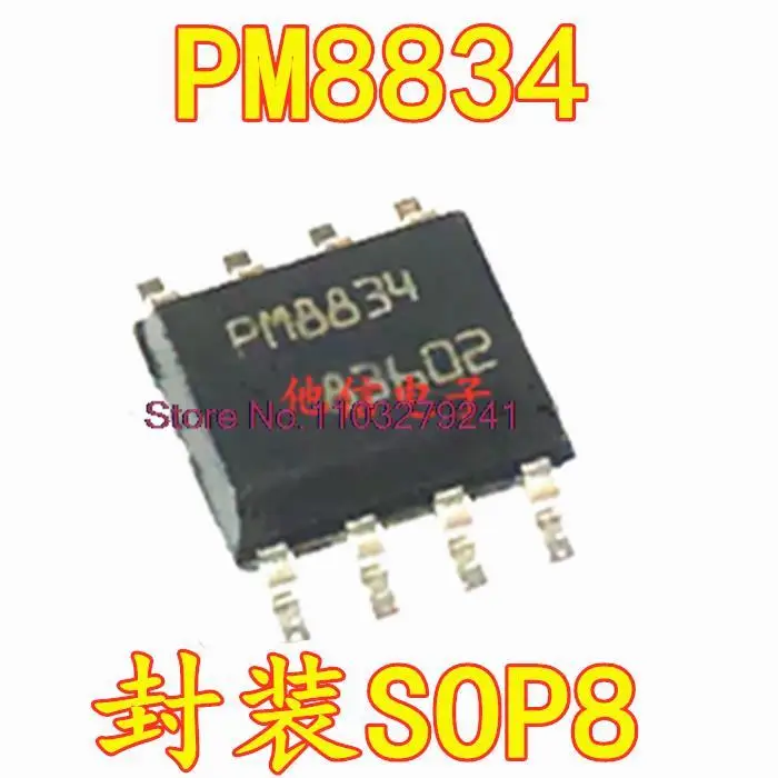 

10PCS/LOT PM8834 PM8834TR SOP8 4 New Original