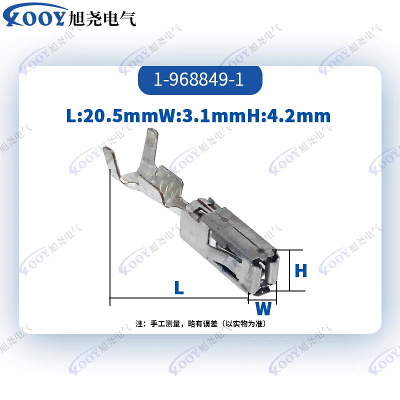 dj6548