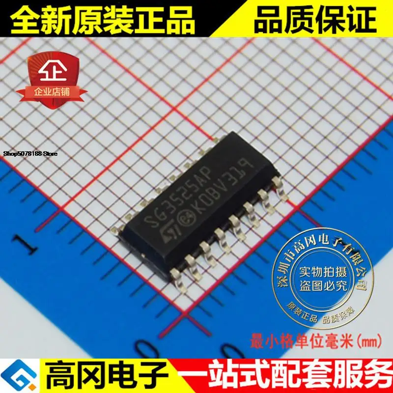 

5pieces SG3525AP013TR SG3525AP SOP16 Original New Quick Shipping