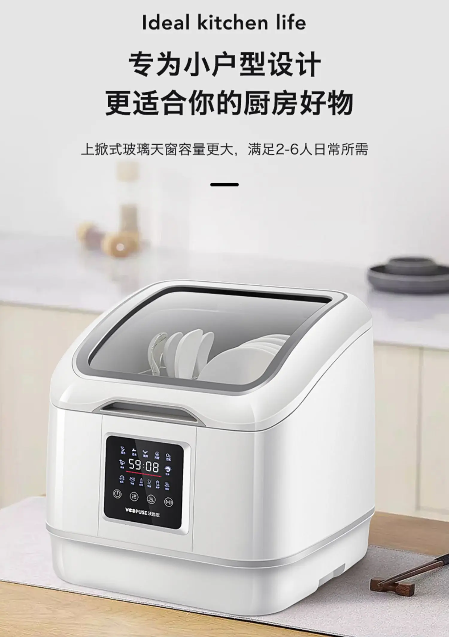 Automatic Dish Washer Home Small Desktop Independent Intelligent Disinfection Cabinet Lave Vaisselle 식기세척기 посудомоечная машина S25e246d0fab54beca389bac44697620fE