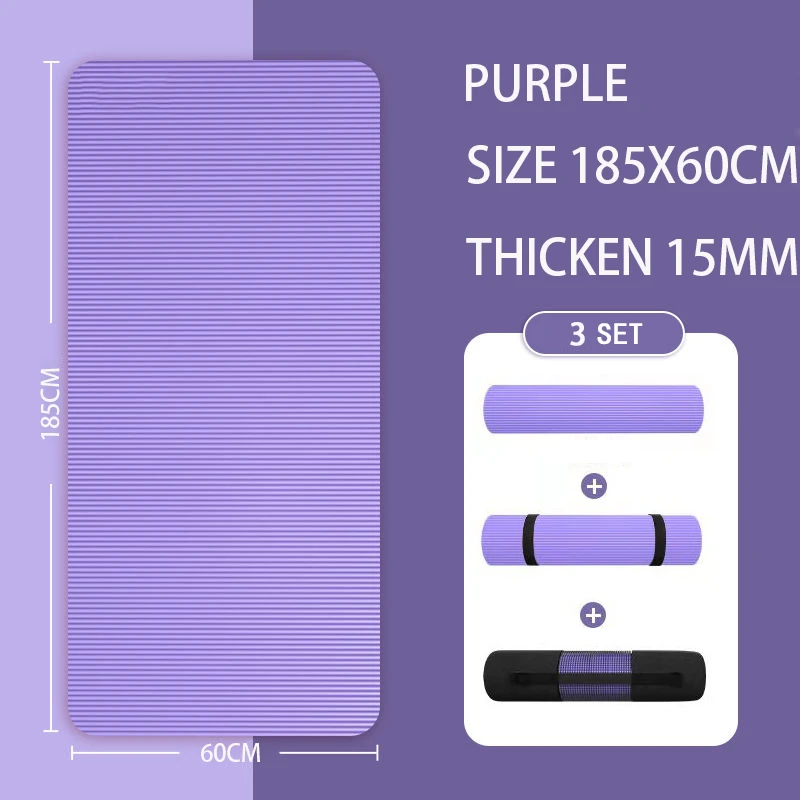 185x60x1.5cm Purple