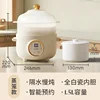 Baby Food Steamer Electric Porridge Cooker Rice Slow Soup Pot for Preparation Healthy Cooking 3