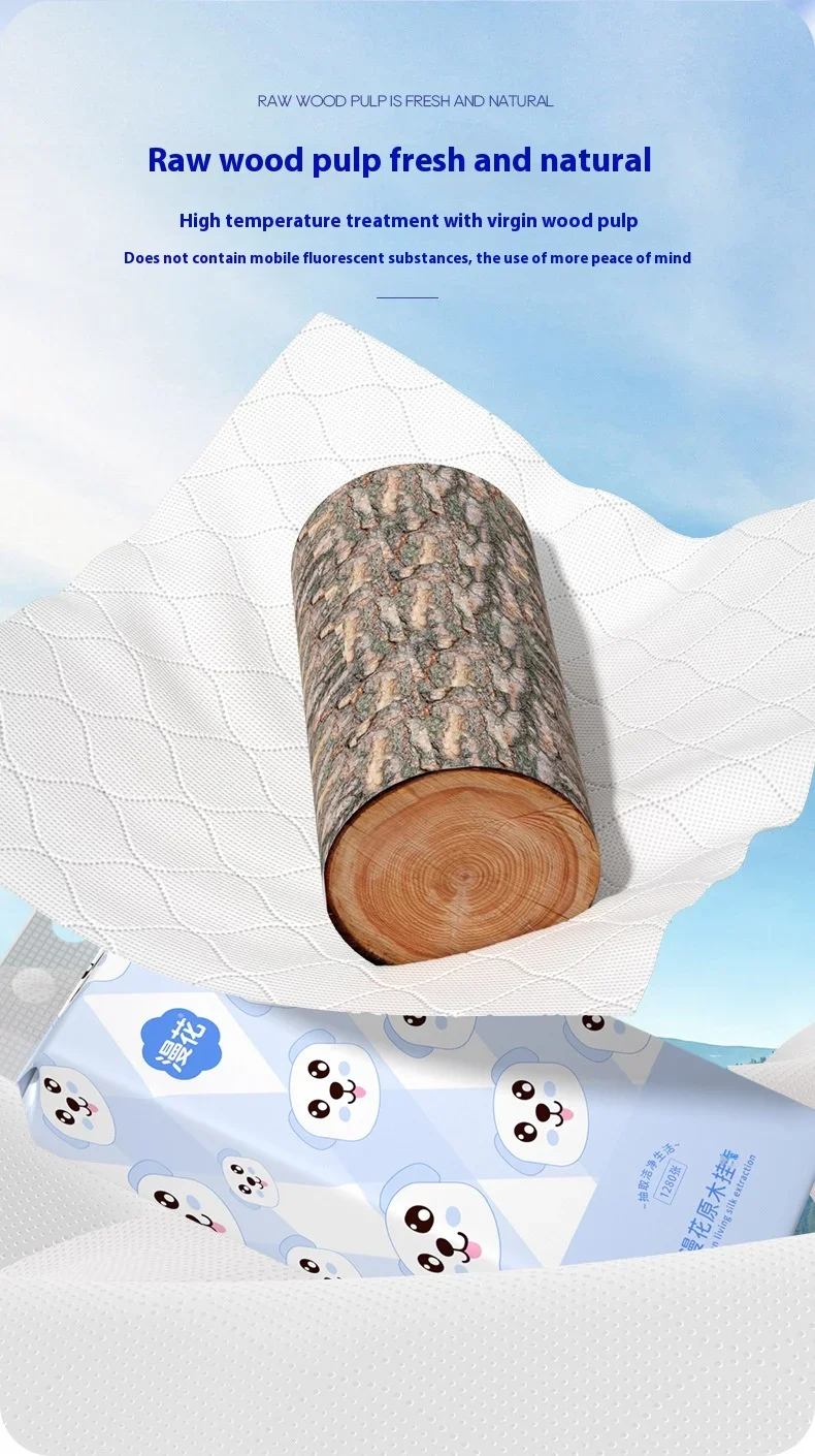 1280 Hanging Home Loading Napkins Four Layers of Thickened Soft Facial Tissues Original Wood Pulp Wet and Dry Paper Towels