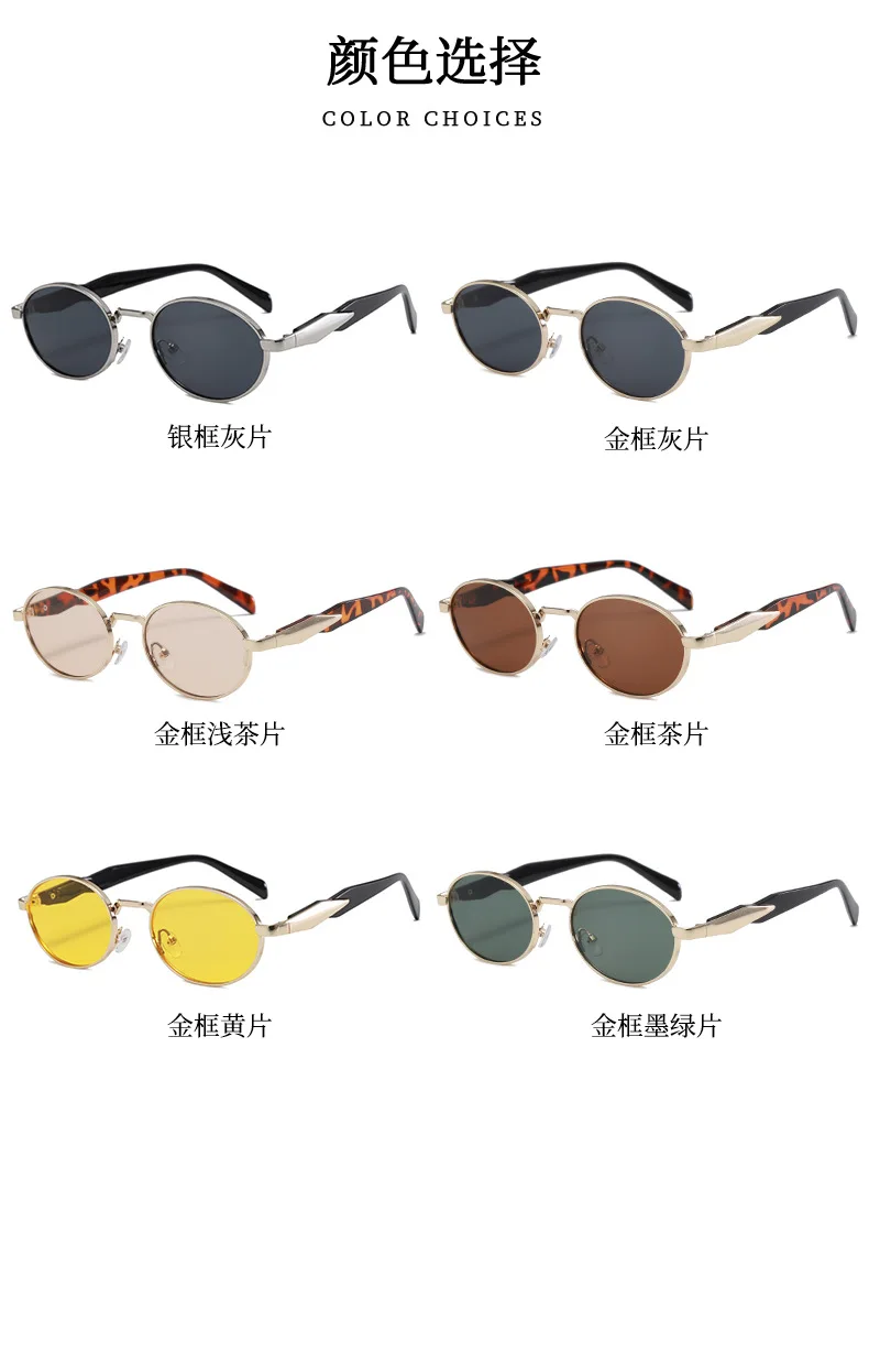 Luxury Brand Sunglasses for Men and Women Unisex Fashion Sun Glasses Oval Unisex Stylish Eyewear Shades Round Sunglasses