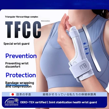 1 pz medico polso pollice supporto mano protezione stecca in acciaio stabilizzatore artrite tunnel carpale polso dito tutore guardia