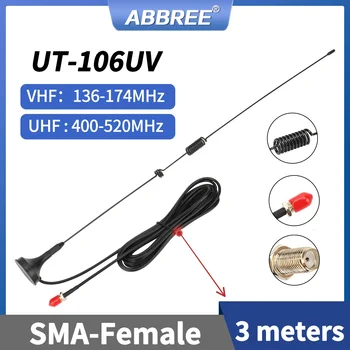 Dual Band Mobile Antenna 1