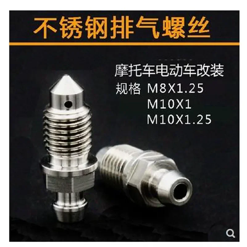 1pc  Brake Vent Caliper Bleed Screw for Car Motorcycle xingxi titanium alloy bolts of motorcycle brake caliper tubing screw m10x pitch1 0 1 25mm for ducati