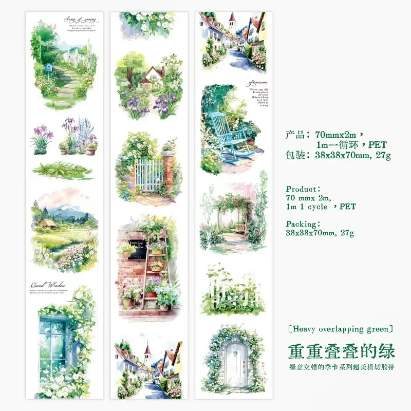 1 롤 애완 동물 녹색 장식 재활용 스티커 색상 조경 재료 쓰기 접착제 스크랩북 70mm * 2m 테이프 계절